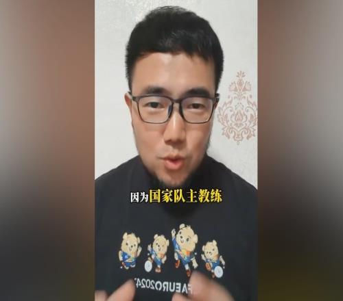 徐正源是否适合国足潘伟力：是不错，但难在国家队实现战术要求