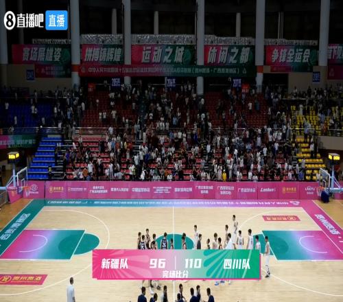 周琦20+10胡金秋28+8孙铭徽13+12全运会四川14分大胜新疆