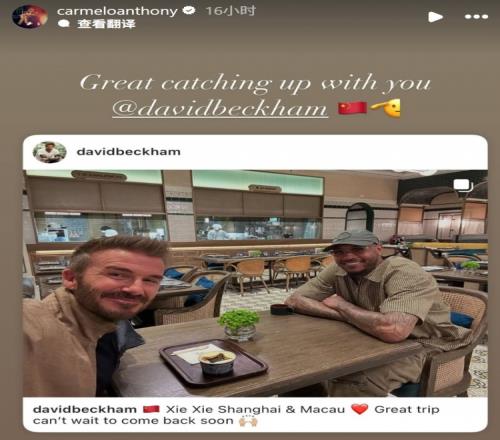璐濆厠姹夊绀惧獟鏅掍笌瀹変笢灏煎湪婢抽棬鍚堢収锛屽悗鑰呰浆鍙戯細涓庝綘鐩歌鐪熸锛�