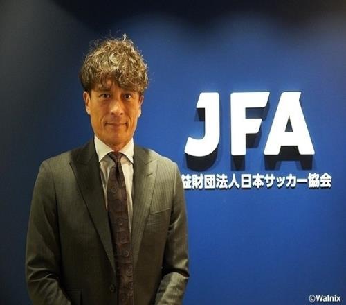 日本足协主席：日本队和10年前已完全不同更进一步的机会很大