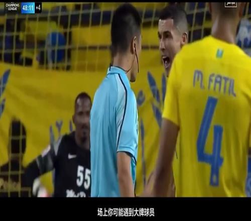 说的是傅明：遇到大牌球员说判错了，和他沟通赛后去复盘