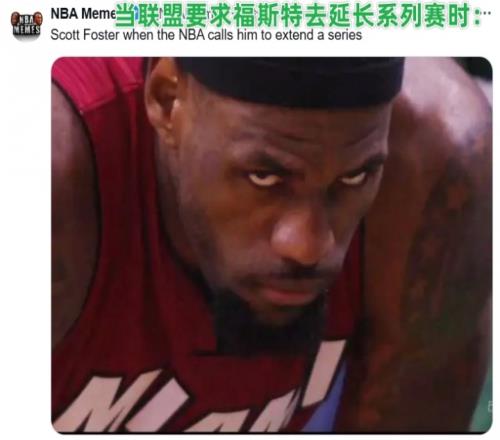 美国球迷赛后怒喷判罚：SGA有推人特权！裁判接管了比赛
