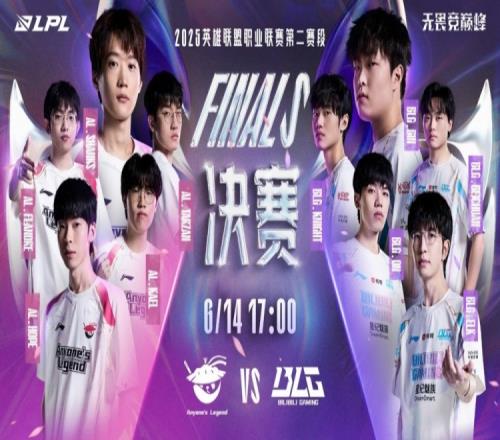 AL再遇BLG！2025LPL第二赛段决赛今日北京开启！