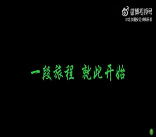 传奇继续，期待小将张稀哲为我们带来更多的美好故事
