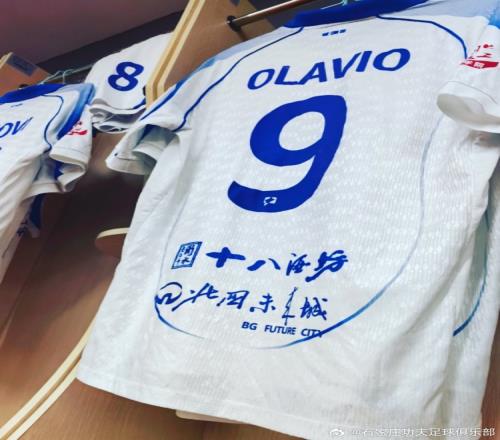 猜猜今天谁会取得进球呢