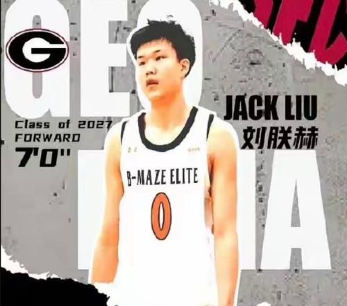 全亚洲篮球训练营落幕中国球员刘朕赫荣膺MVP