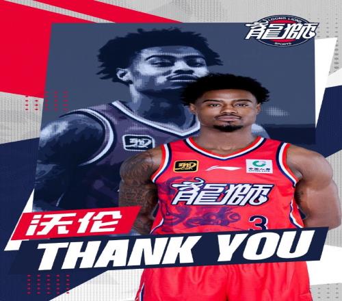 江南的城：前广州外援沃伦接近加盟NBL石家庄翔篮联手帕斯卡尔