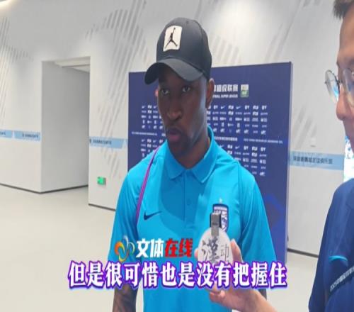 帕拉西奥斯：哥伦比亚人在中国不怕热比赛尾声还有很多能量释放