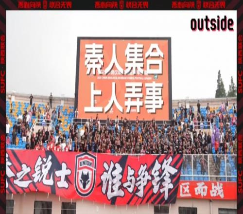outside场外Ep11丨高考结束了，想去追一下自己的热爱！