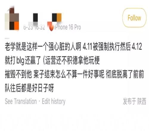 大心脏啊Scout前一天被执行3351万后一天率队砍907数据横扫BLG