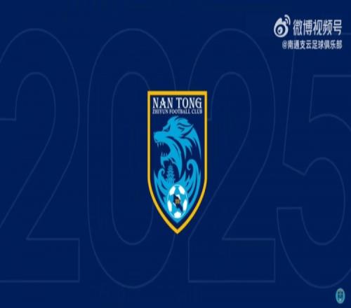 赛后回顾2025中甲联赛第13轮南通支云2比2辽宁铁人农商银行