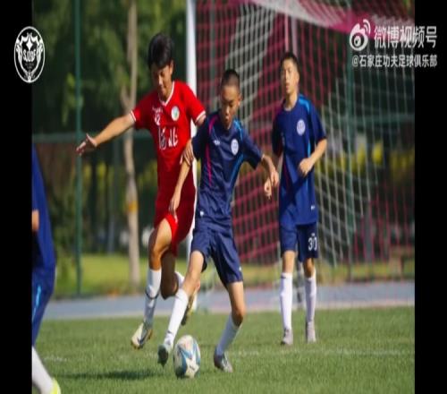 未来可期！来看看石家庄功夫U15与河北足协队伍比赛风采吧！