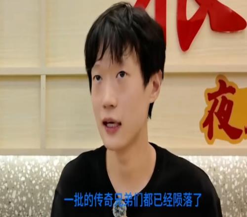Shanks谈016：经历挫折、被喷是好的，感觉不会比以前更惨了