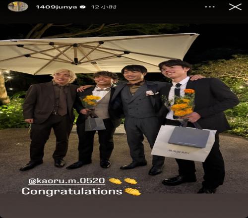 F4伊东纯也更新社媒，晒与田中碧、旗手怜央参加三笘薰婚宴照