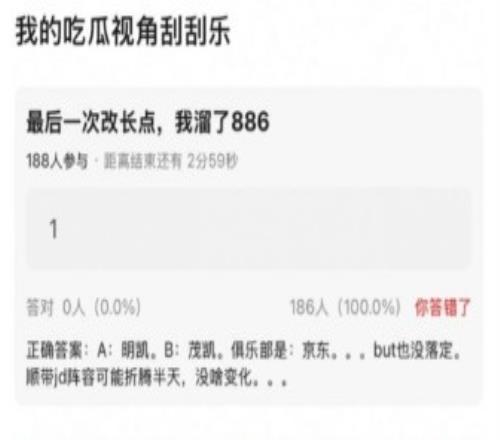 豆瓣网友爆：JDG教练要在明凯和茂凯中选但还没落定也可能无变化