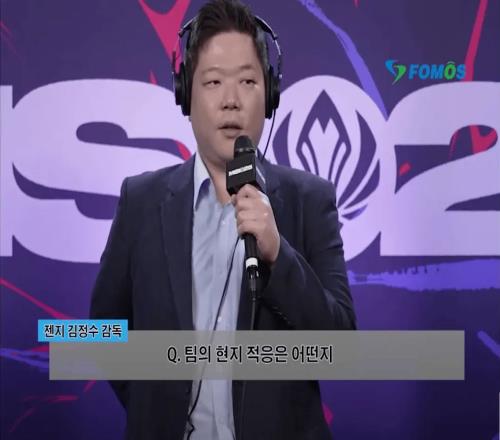 GEN监督金晶洙：从训练赛来看AL最可怕，但AL好像不喜欢我提到他们
