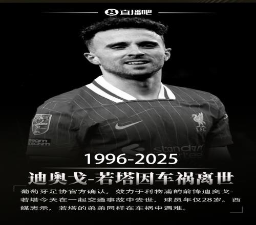 往事成风你第一次听说若塔是什么时候对若塔最后印象是什么