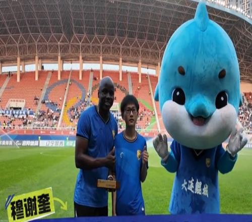 恭喜穆谢奎荣获中甲5月最佳球员幸运球迷为穆谢奎颁发奖杯