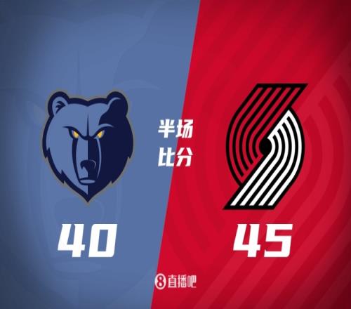 半场杨瀚森14分钟6中3拿下8分2板2助！开拓者领先灰熊5分！