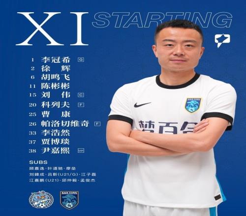 首发出炉