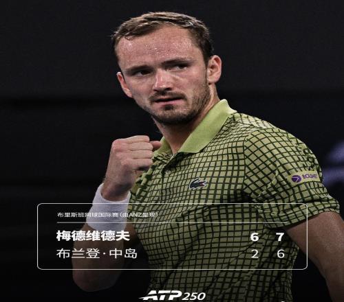 22冠，22城：梅德韦杰夫新赛季首冠献给小女儿的生日礼物