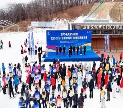 滑雪场联盟2025-2026“冰雪丝路杯”粉雪联赛精英赛在庙香山燃情开赛