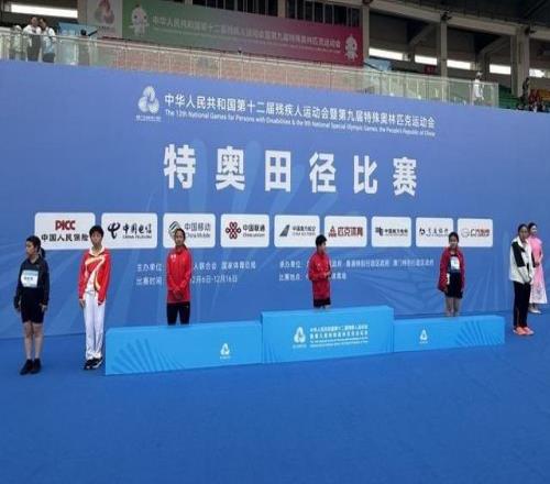 全国残特奥会｜没有奖牌，却有奖励