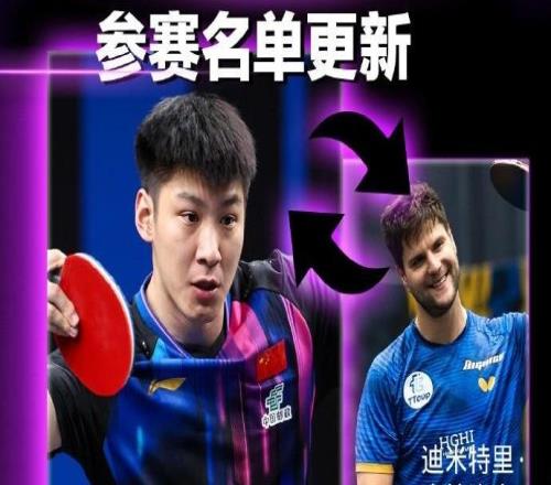 薛飞递补出战澳门冠军赛，首轮将对阵张本智和