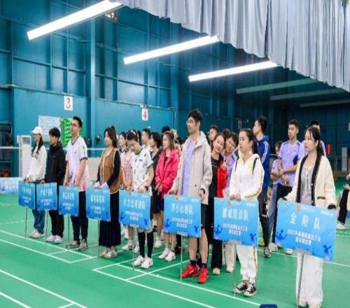 深圳南湖街道羽毛球比赛落幕 240名职工同场竞技