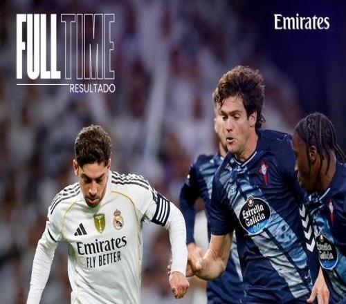 主场02告负，皇马各项赛事对塞尔塔19场不败和11连胜被终结