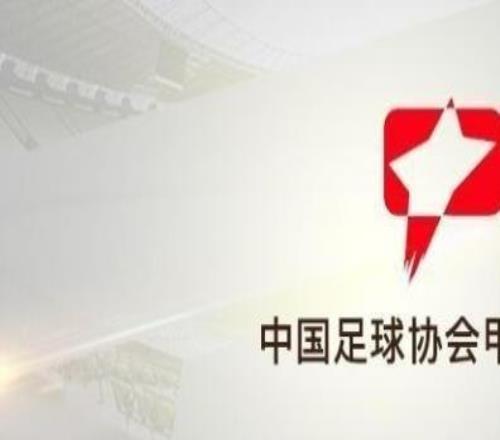 中甲历年射手榜：姆本扎28球创纪录，郜林、谭龙在列