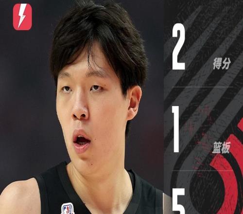 杨瀚森NBA常规赛首秀出战5分钟得到2分1篮板