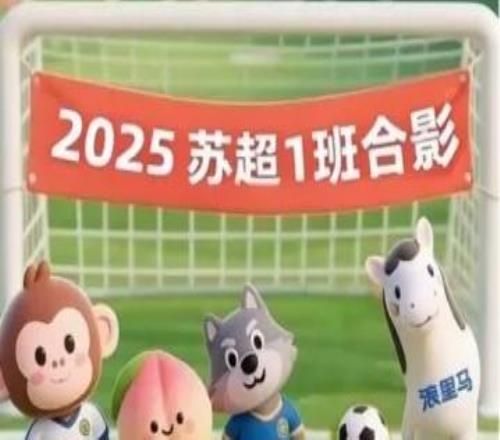 61106，在足球界是什么地位