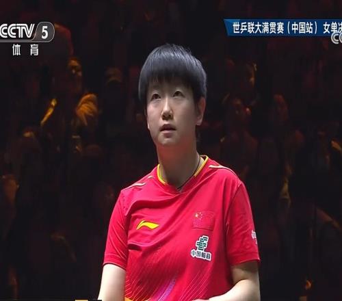 王曼昱4-2战胜孙颖莎，夺得中国大满贯女单冠军