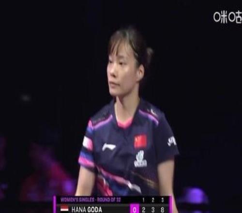 WTT横滨冠军赛：石洵瑶3-0战胜汉娜-高达，取得开门红