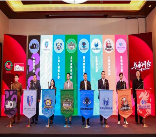 5月开杆，中国首届台球俱乐部职业联赛来了