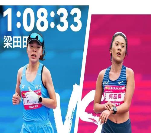 梁田田VS何巫呷｜换个赛道再度上演对手戏