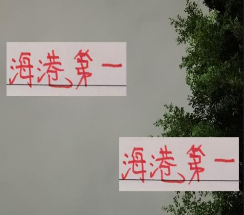 海港客战泰山！坏消息多人受伤好消息输球依然是中超第一