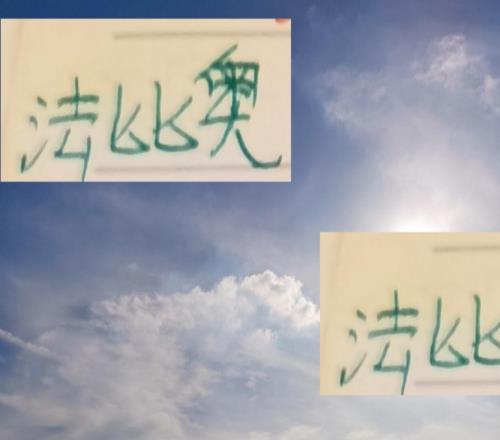 有意思！法比奥中超一人制造34个球比申花6外援联赛进球还多