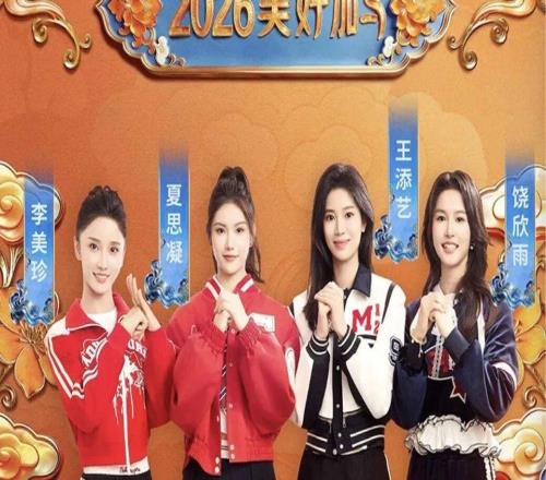 李美珍路颖郑小倩都在挑战平板支撑卡点，你给她们打多少分？