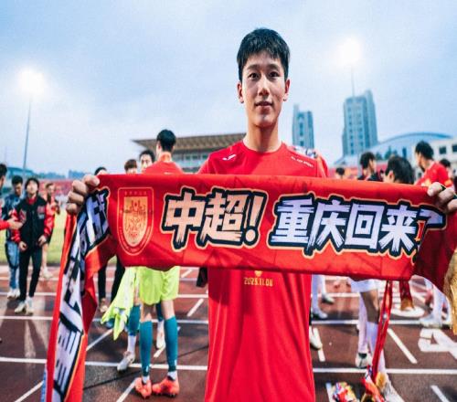 北青：向余望不参加冲超庆祝直奔U22，确认下赛季留在铜梁龙