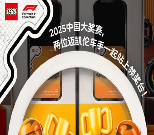 商业化与饭圈化齐飞，F1 做错了吗？