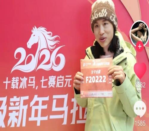 “最快女护士”张水华风波后再发视频官宣参加马拉松！网友质疑其遭中国田协除名？官方回应……