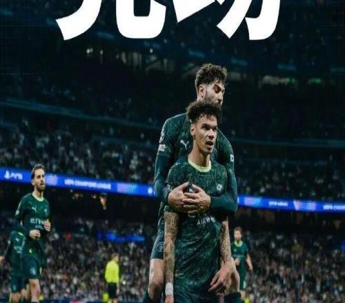 体育早餐12.11皇马1比2曼城王楚钦晋级WTT总决赛8强