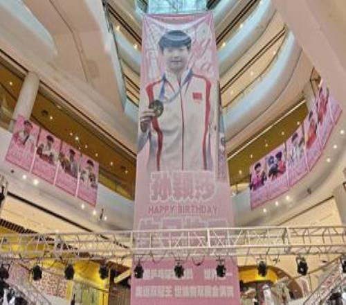 当体育明星成为“超级品牌”，到底有多赚钱？