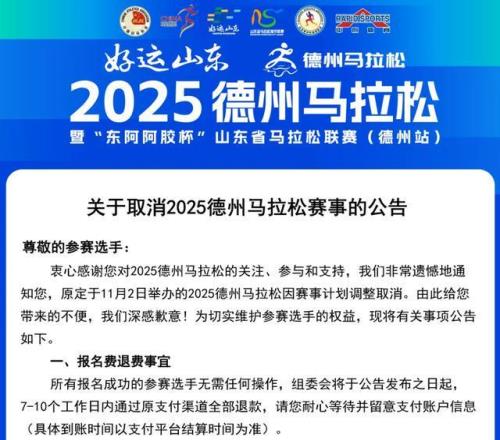 超10万人，不能参赛了？
