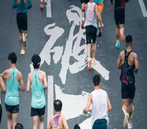 马拉松追求破三，有错吗