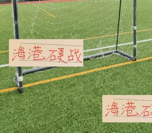 还剩4轮！除了青岛海牛海港几乎都是硬战