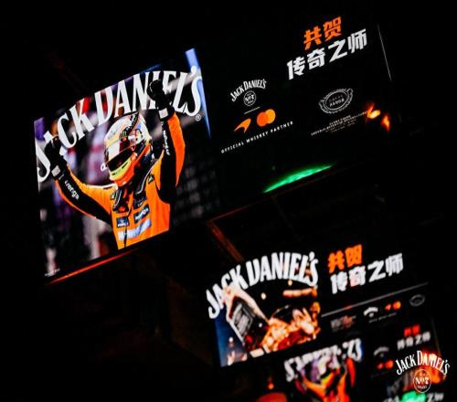 共贺传奇之师 杰克丹尼×迈凯伦万事达车队荣耀联手，燃擎再续传奇