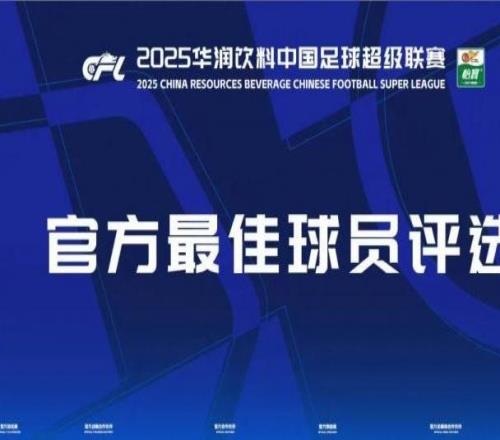 中超第22轮最佳候选：克雷桑、韦世豪、林良铭、王智峰、卡多索